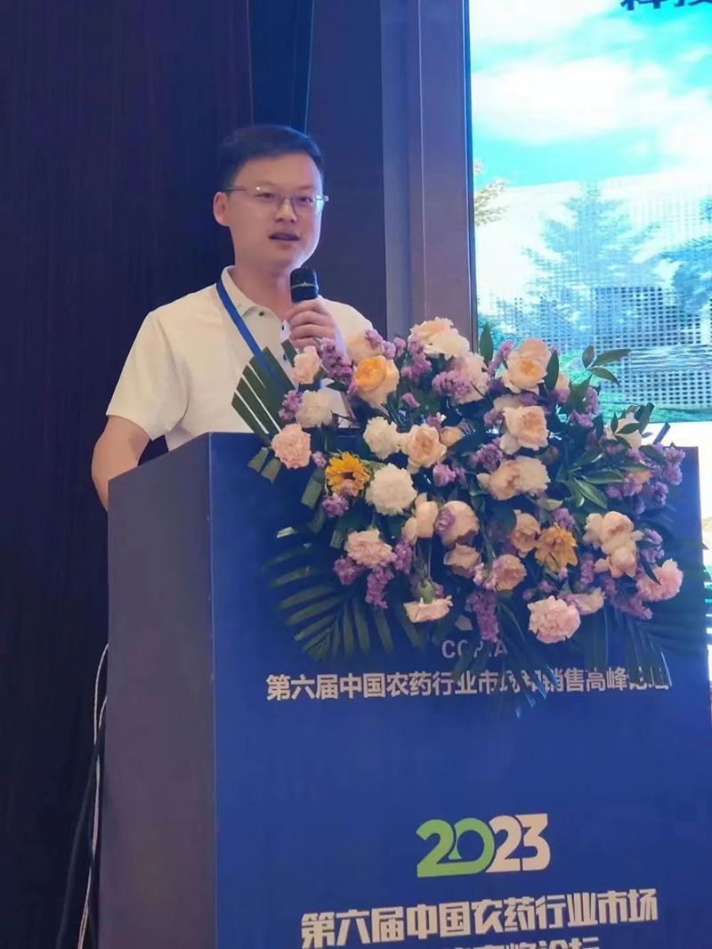 新朝陽在第六屆中國農藥行業市場和銷售高峰論壇做“生物農藥+化學農藥，引領植保市場未來”主題報告