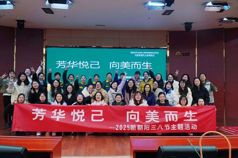 “三八”國際婦女節｜芳華悅己 向美而生