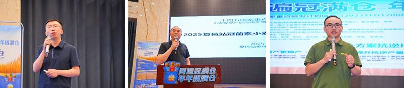 生物技術助力糧食單產顯著提升-“十四五”國家重點研發計劃成果應用觀摩會圓滿落幕